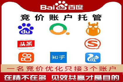 百度竞价SEM案例分析：提升品牌曝光率